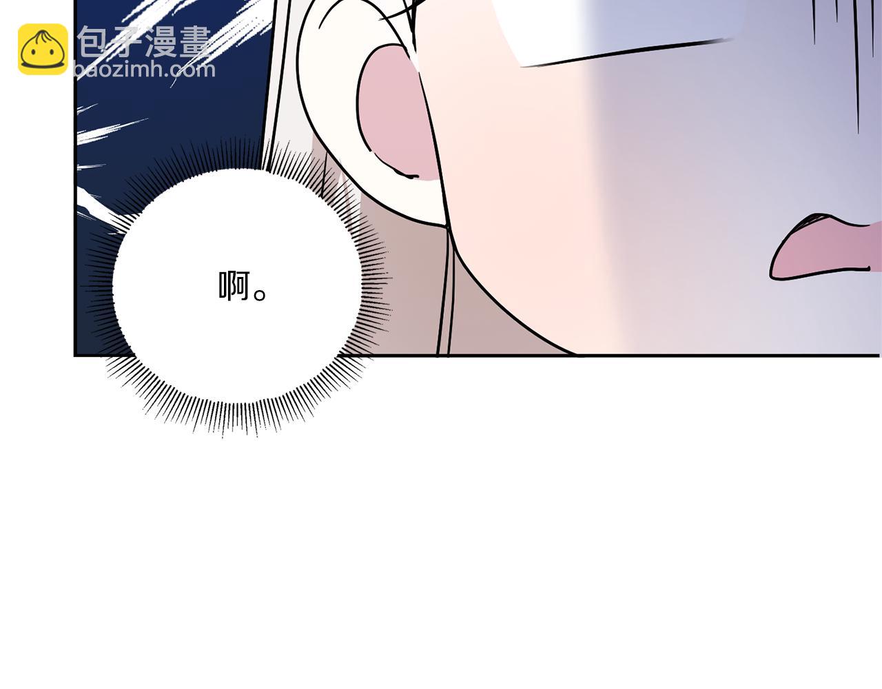 第57话 傲娇的皇女5