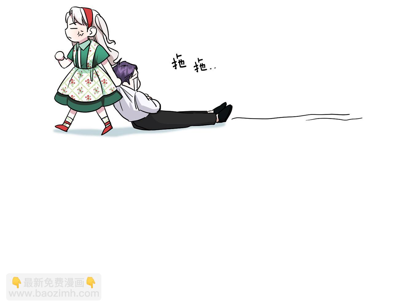 第57话 傲娇的皇女51