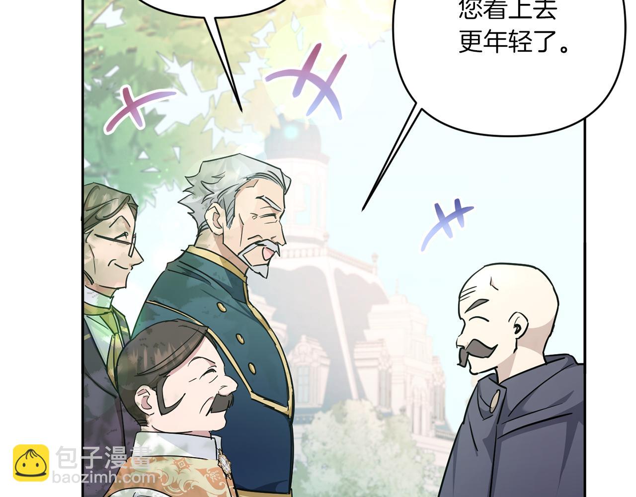第57话 傲娇的皇女58