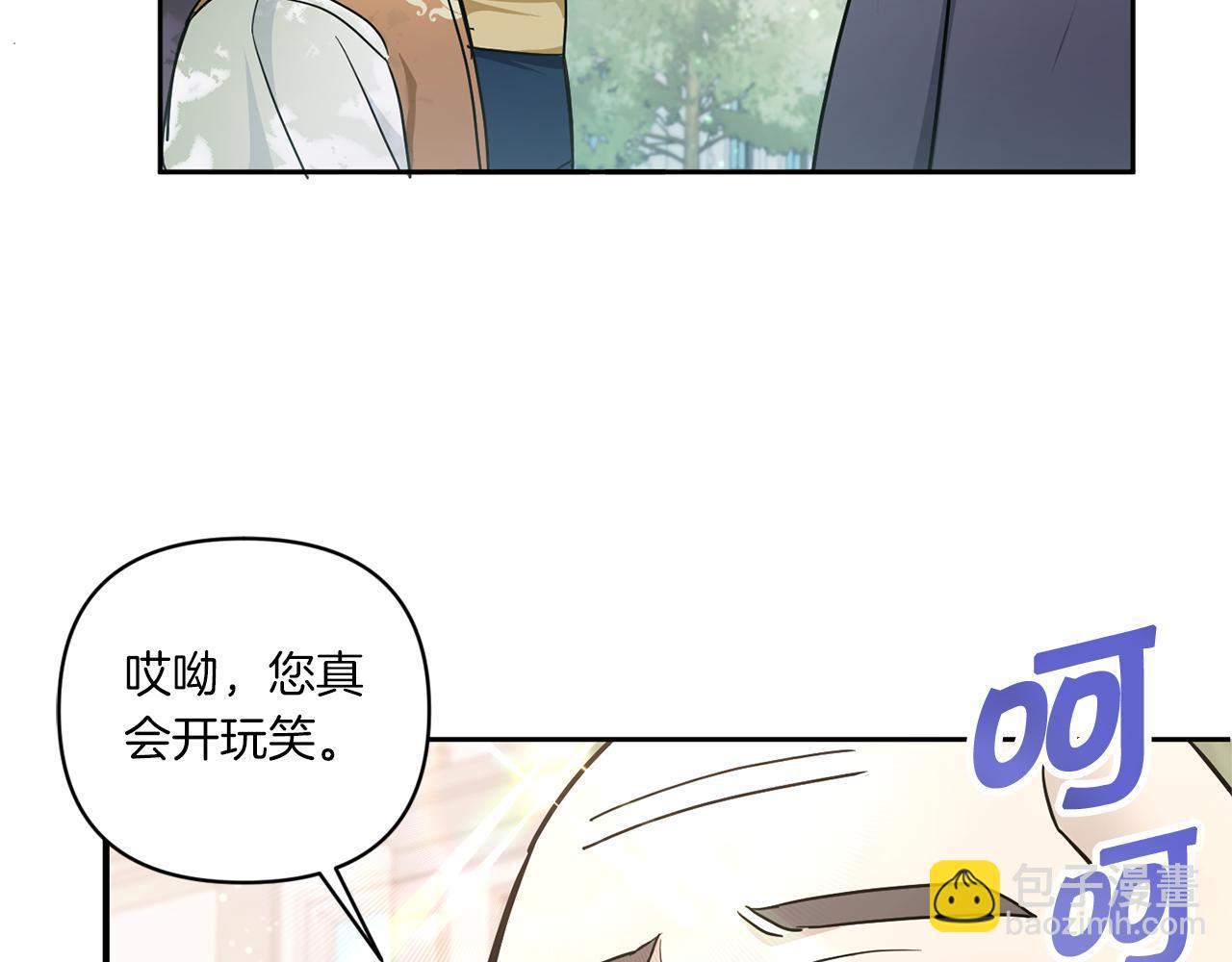 第57话 傲娇的皇女59