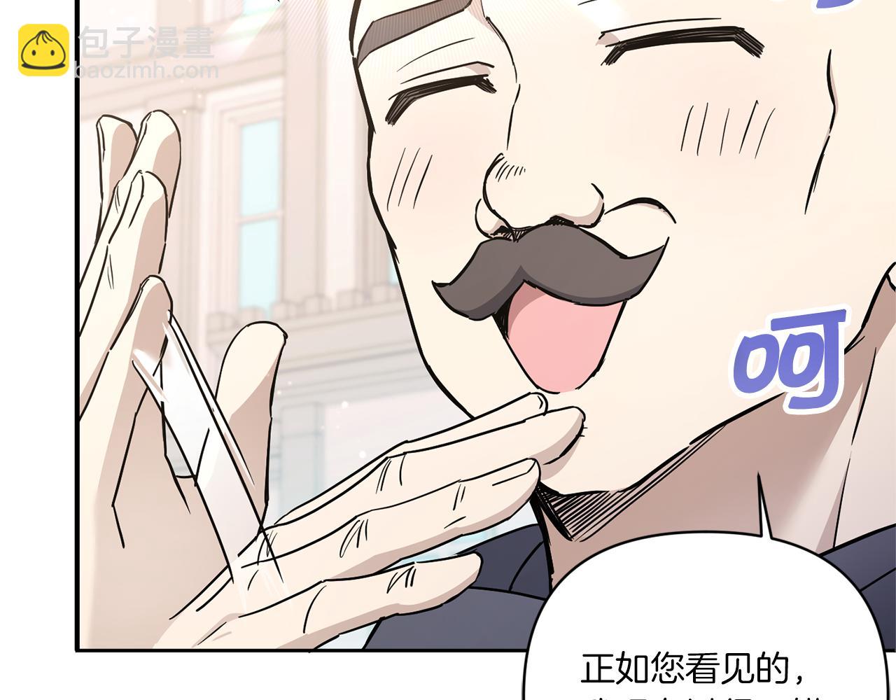 第57话 傲娇的皇女60