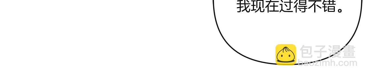 第57话 傲娇的皇女61