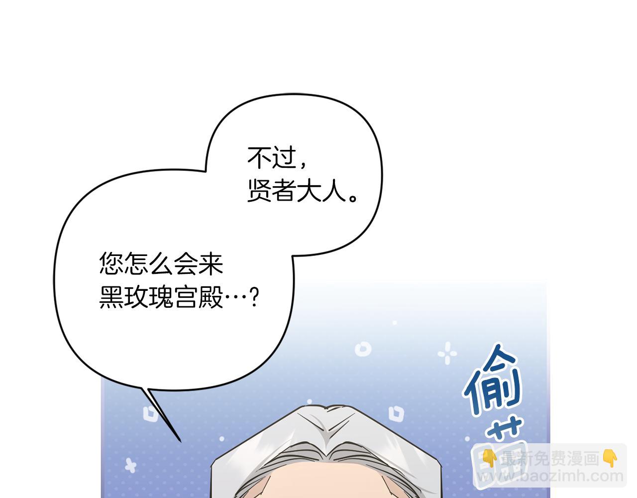 第57话 傲娇的皇女62