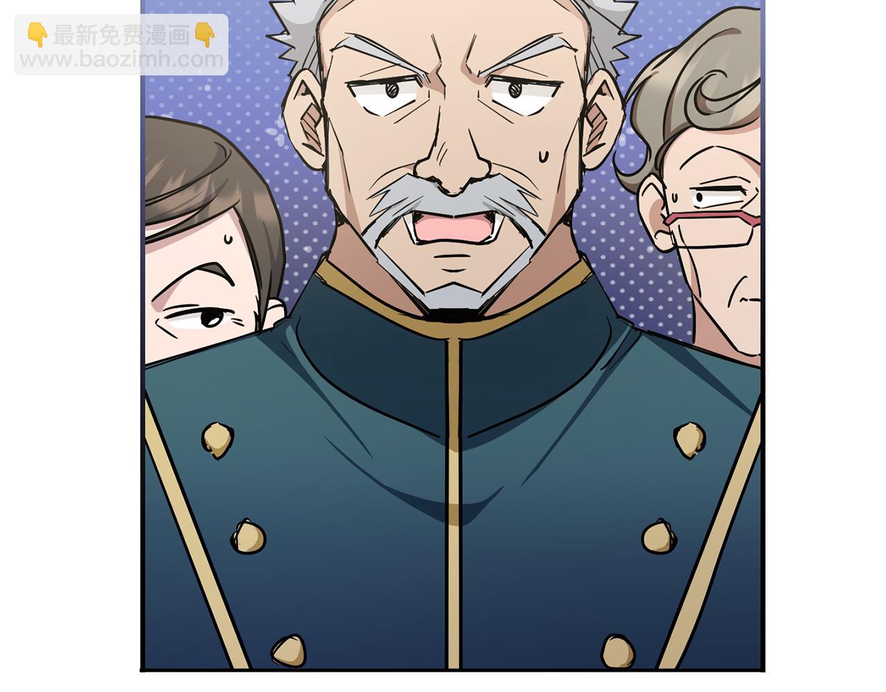 第57话 傲娇的皇女63
