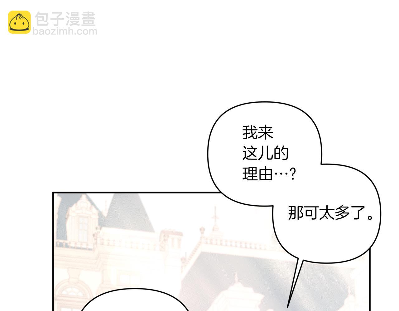 第57话 傲娇的皇女64