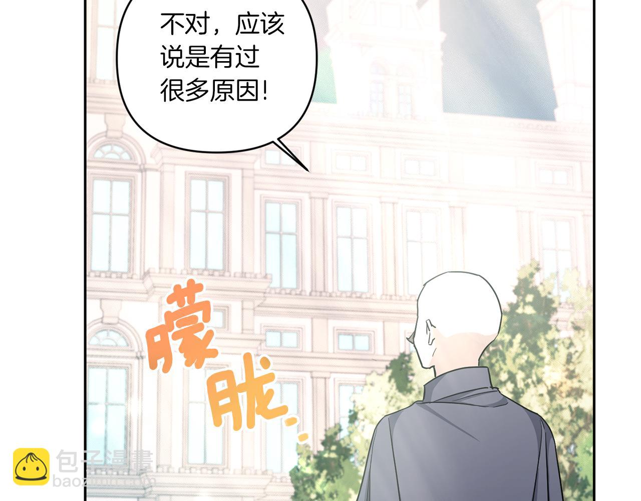 第57话 傲娇的皇女65