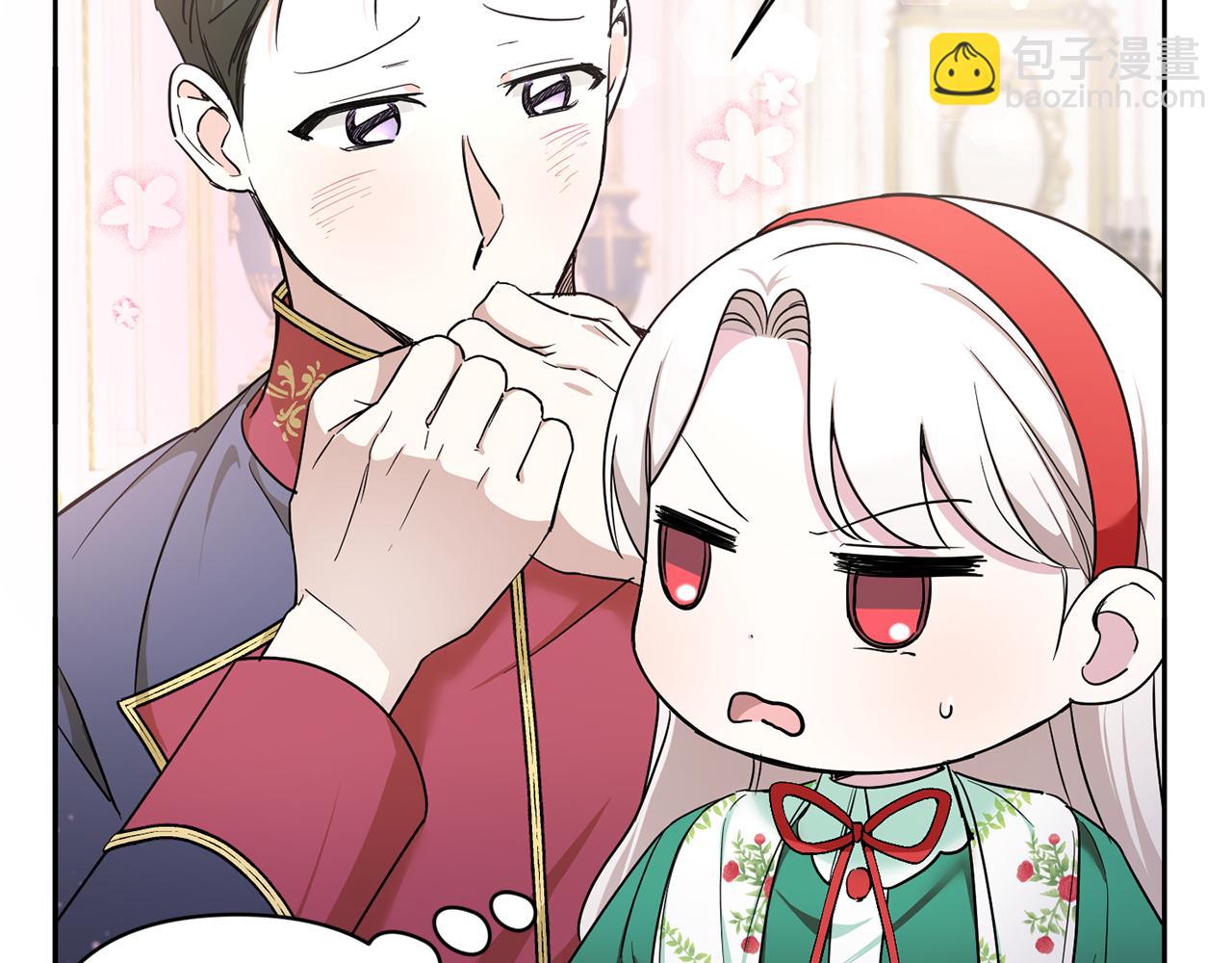 第57话 傲娇的皇女7