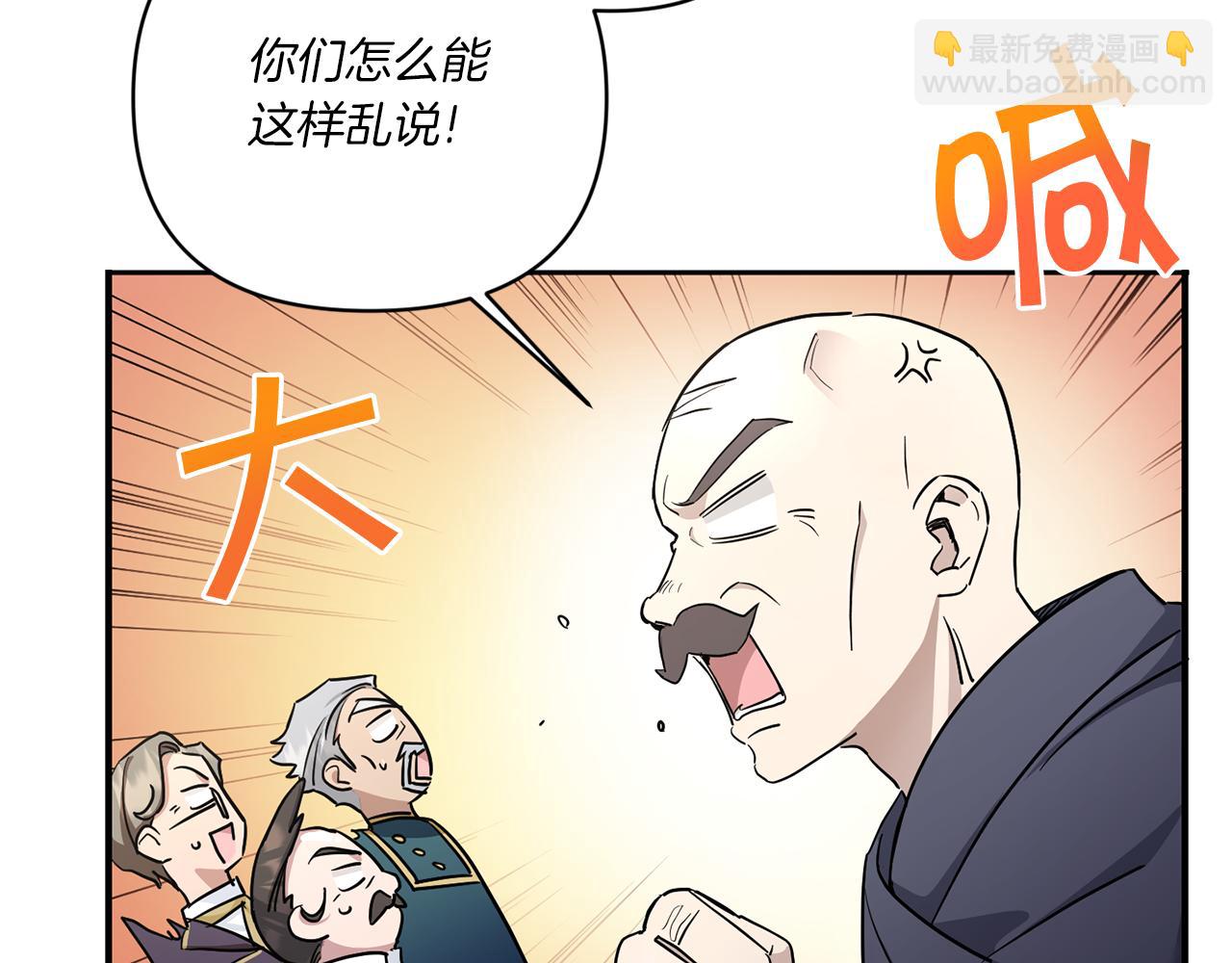 第57话 傲娇的皇女72