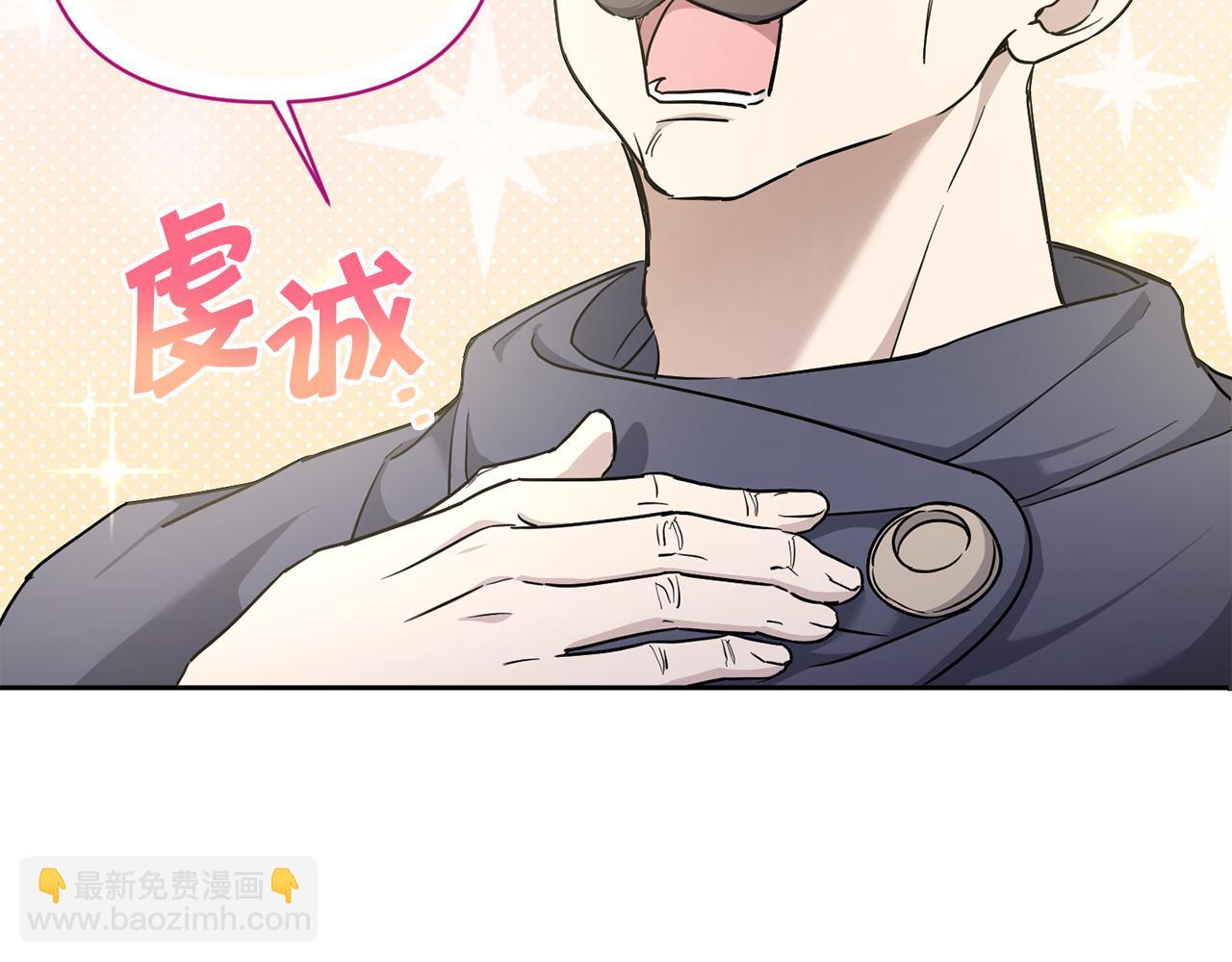 第57话 傲娇的皇女75