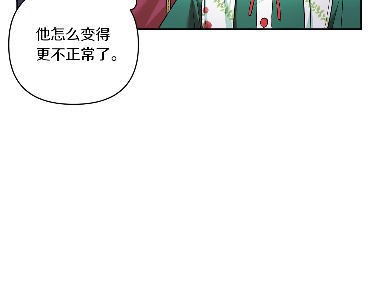 第57话 傲娇的皇女8