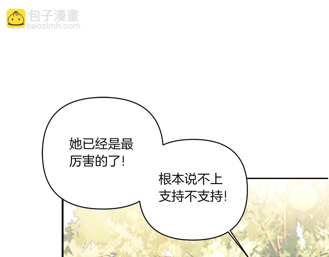 第57话 傲娇的皇女84