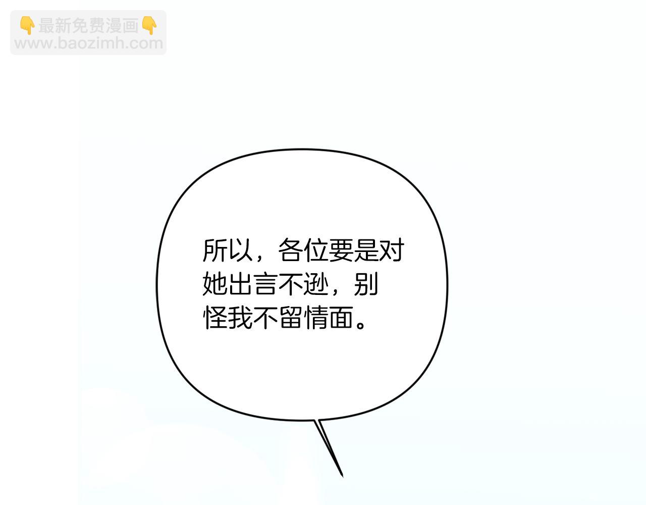 第57话 傲娇的皇女86