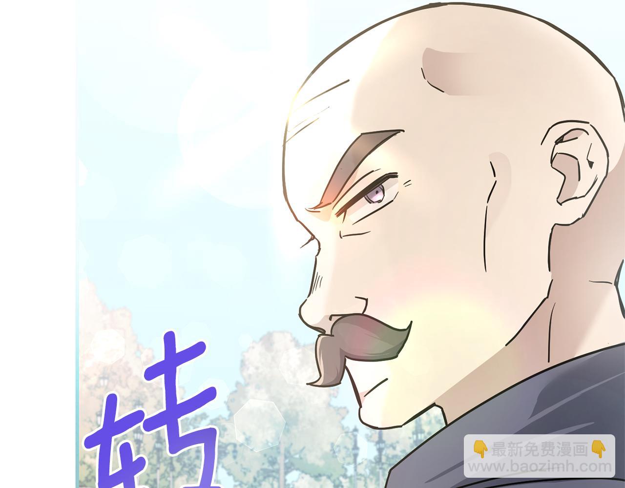 第57话 傲娇的皇女87