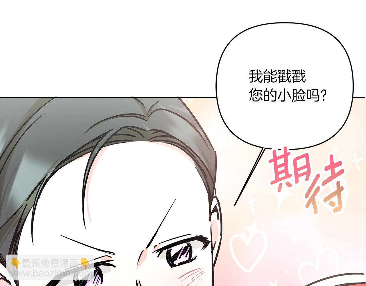 第57话 傲娇的皇女9