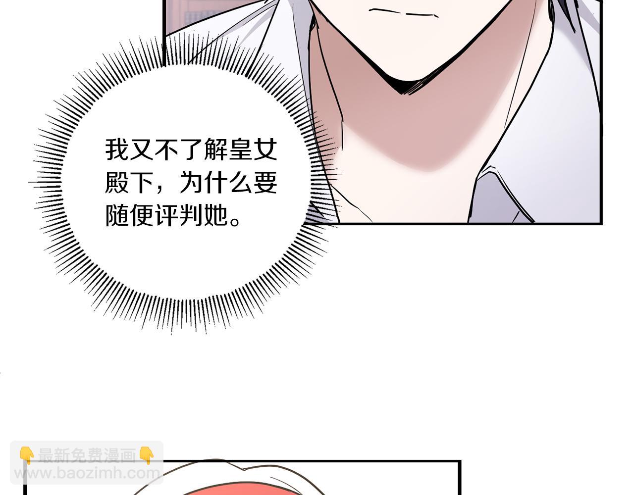 第57话 傲娇的皇女93