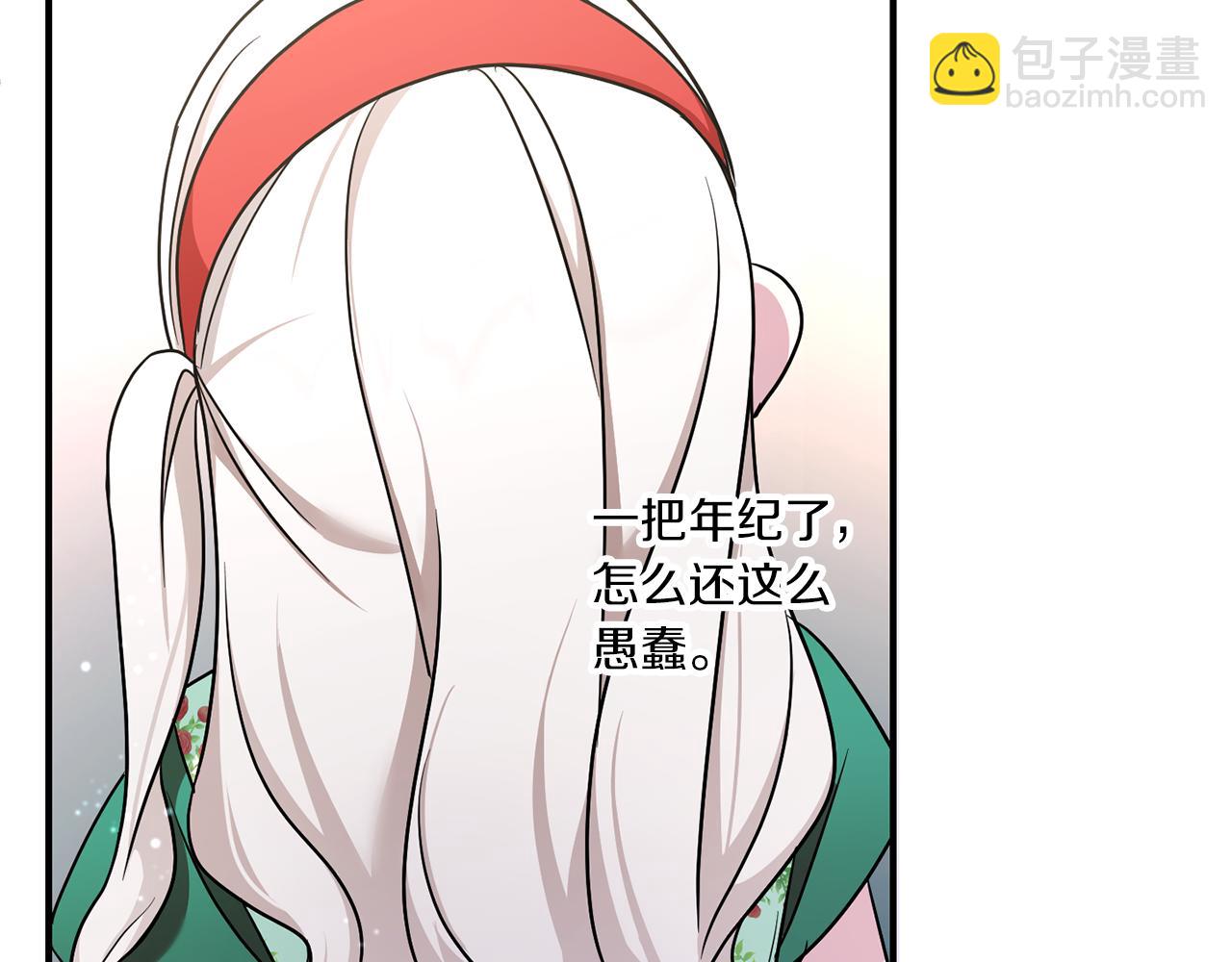 第57话 傲娇的皇女94