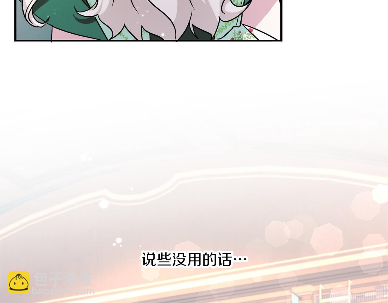 第57话 傲娇的皇女95