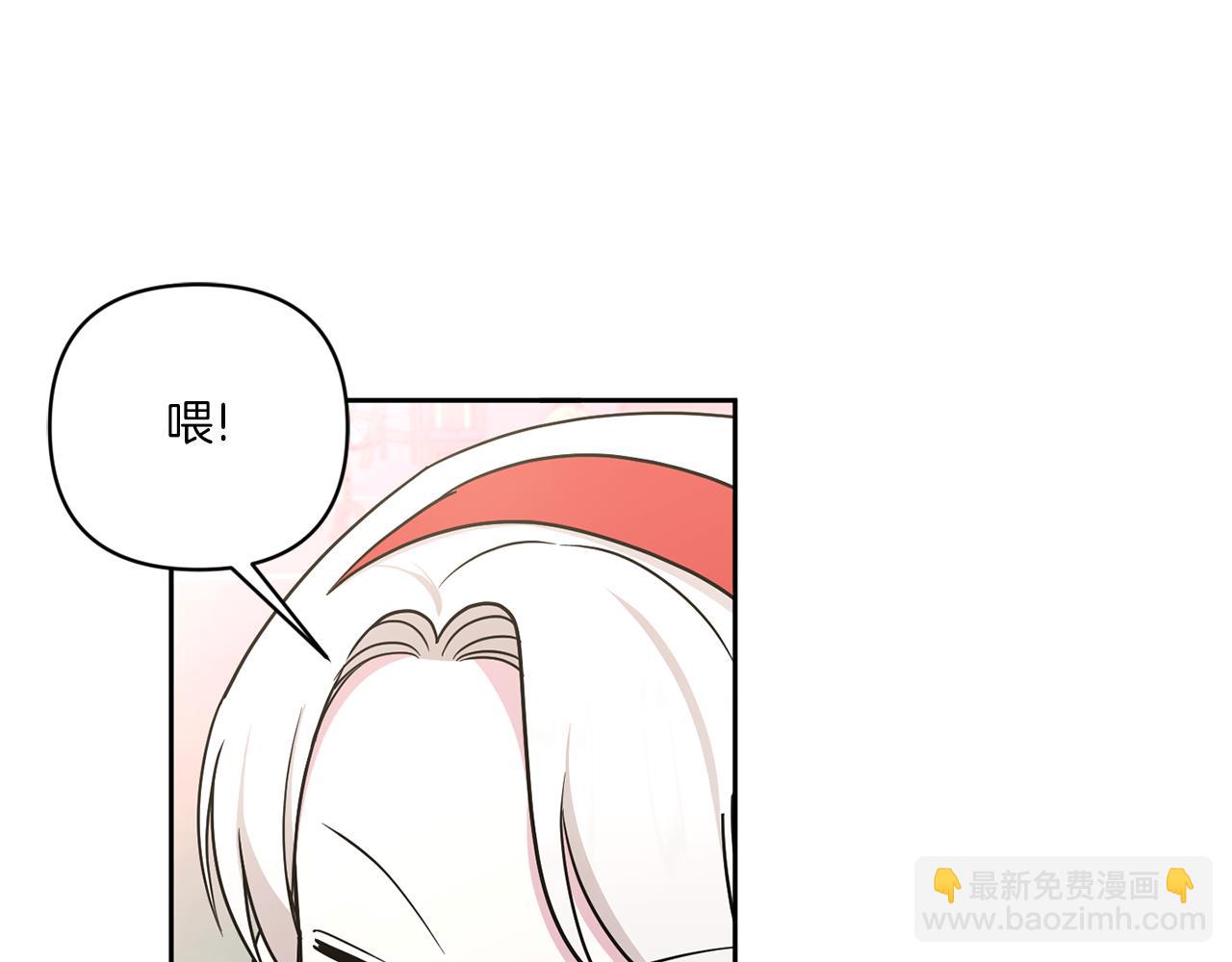 第57话 傲娇的皇女98