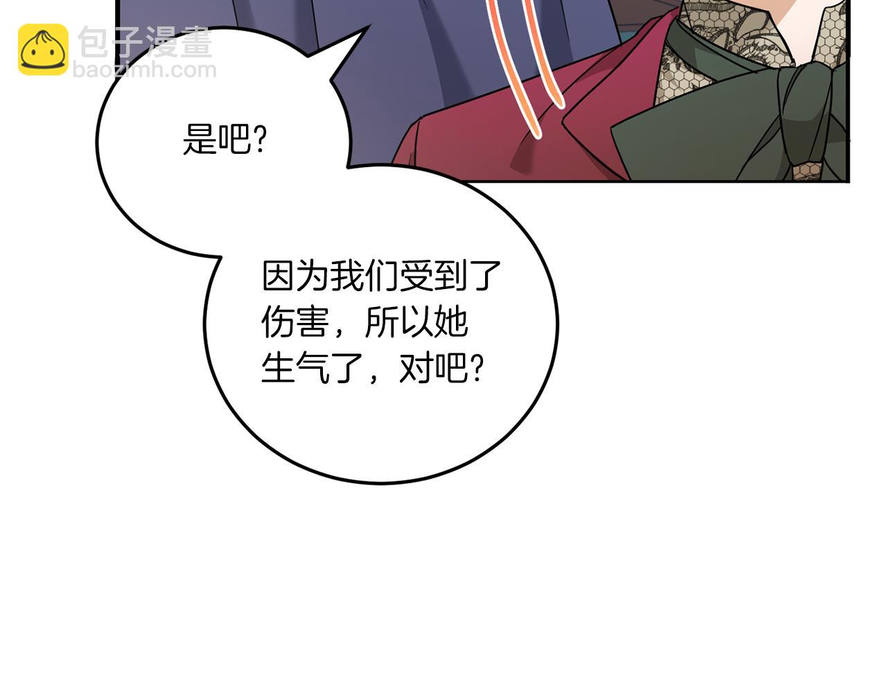 第60话 讨回公道！100
