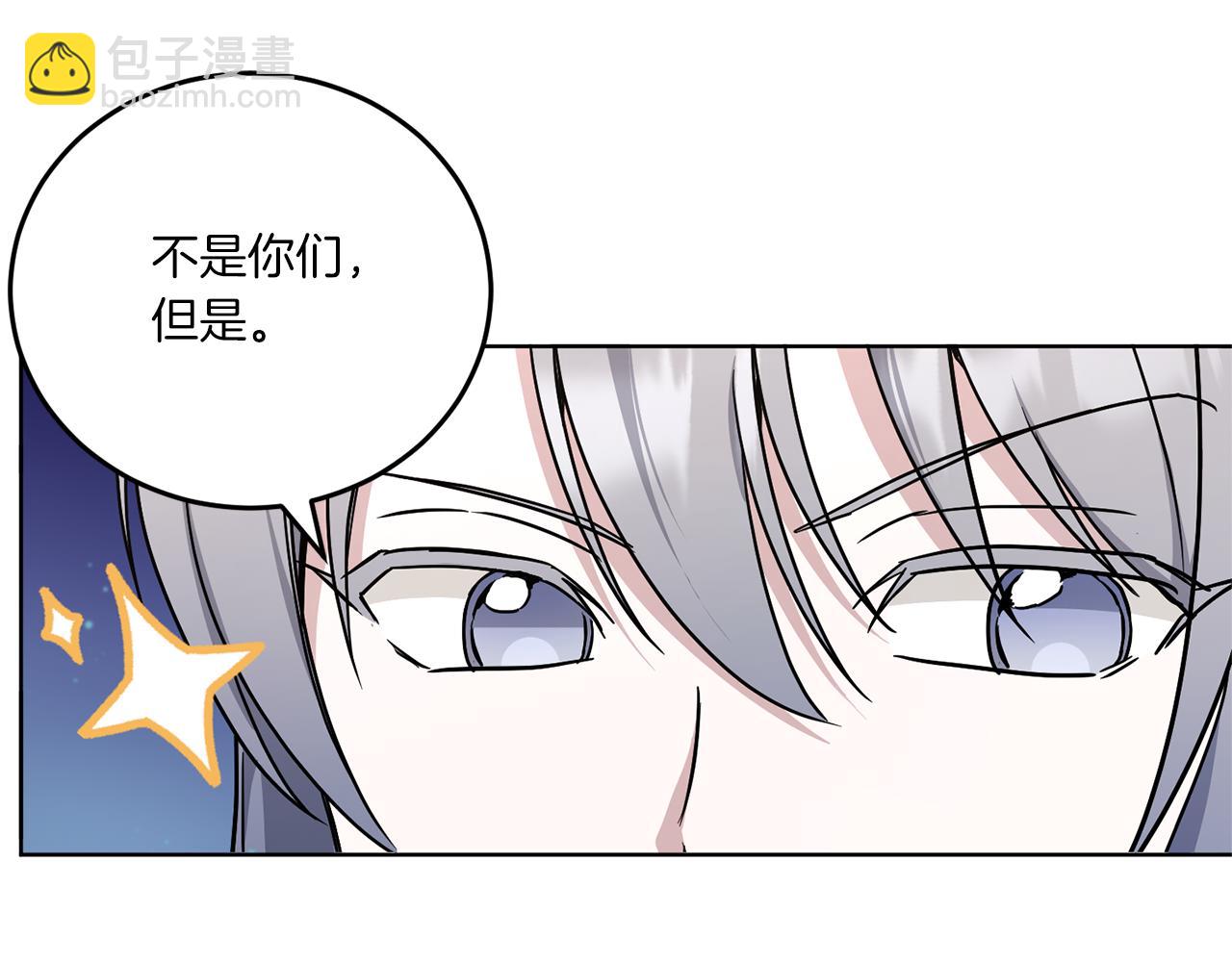 第60话 讨回公道！101