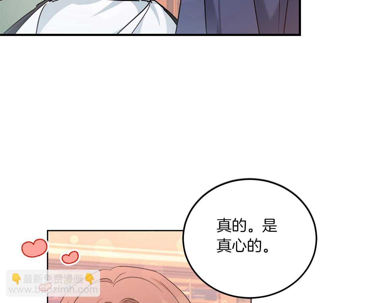 第60话 讨回公道！108