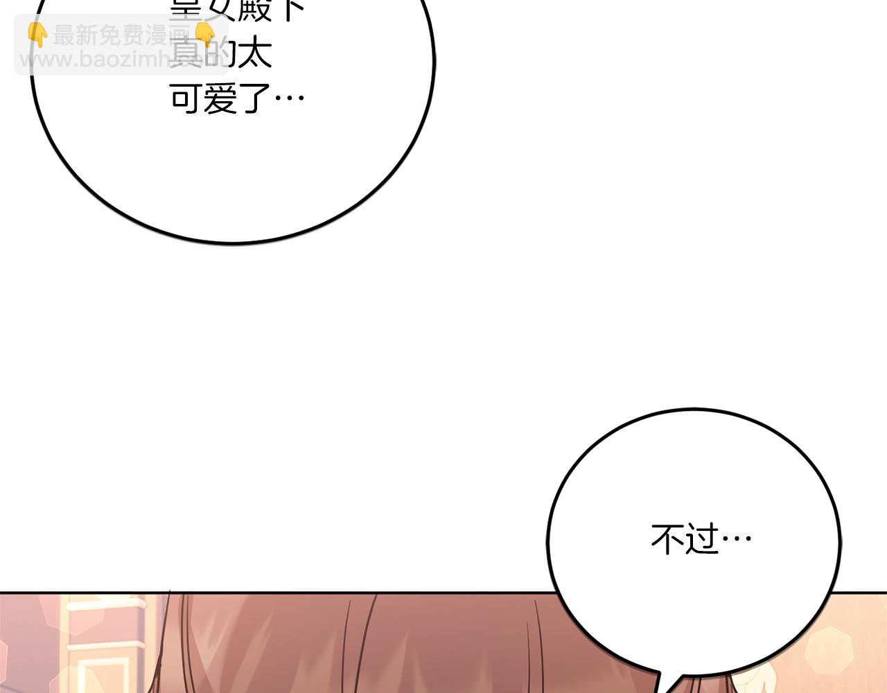 第60话 讨回公道！110