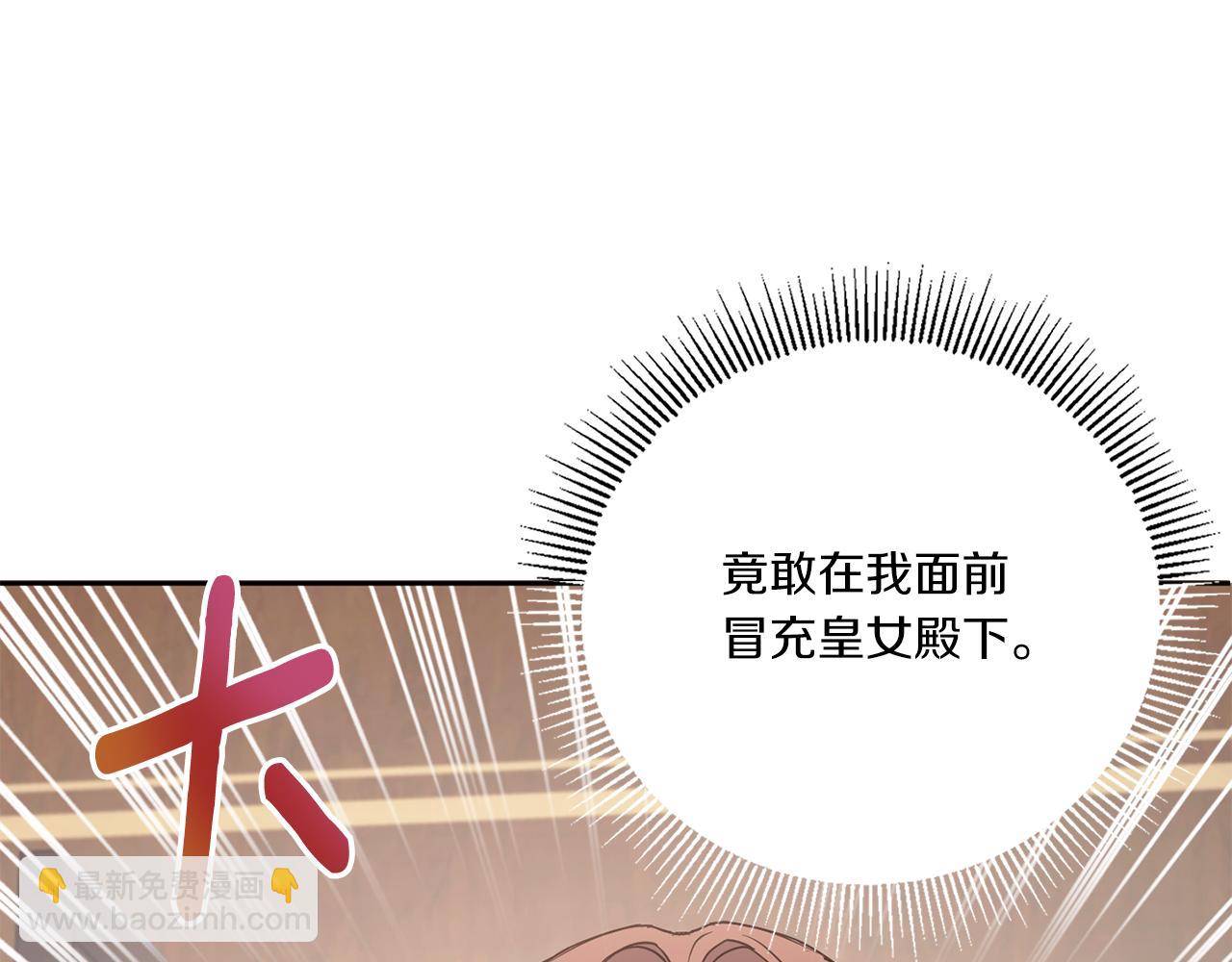 第60话 讨回公道！12