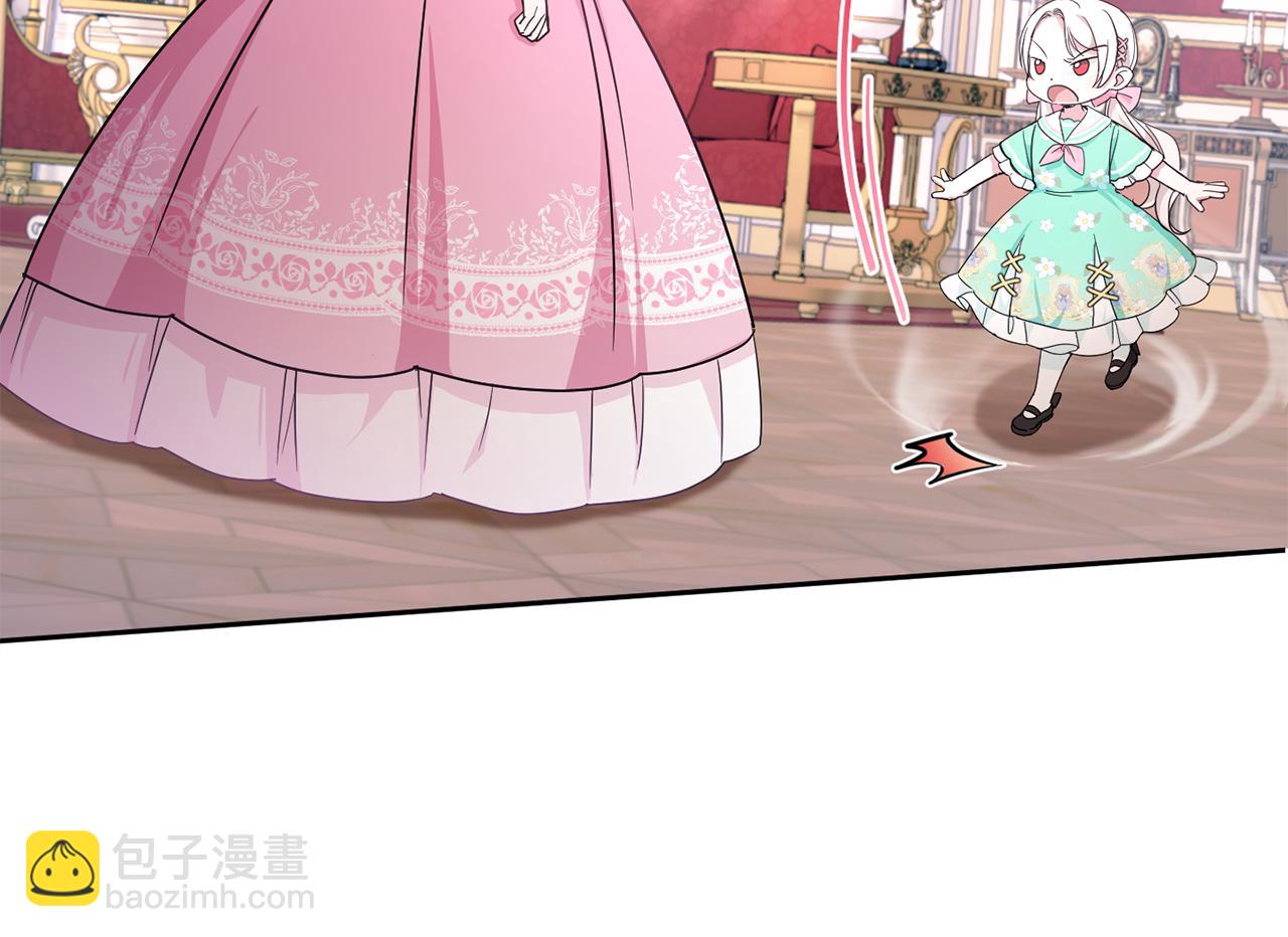 第60话 讨回公道！123