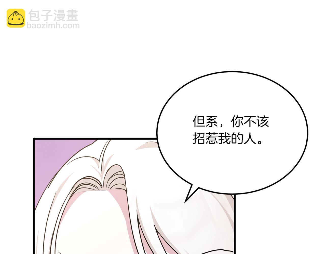 第60话 讨回公道！124