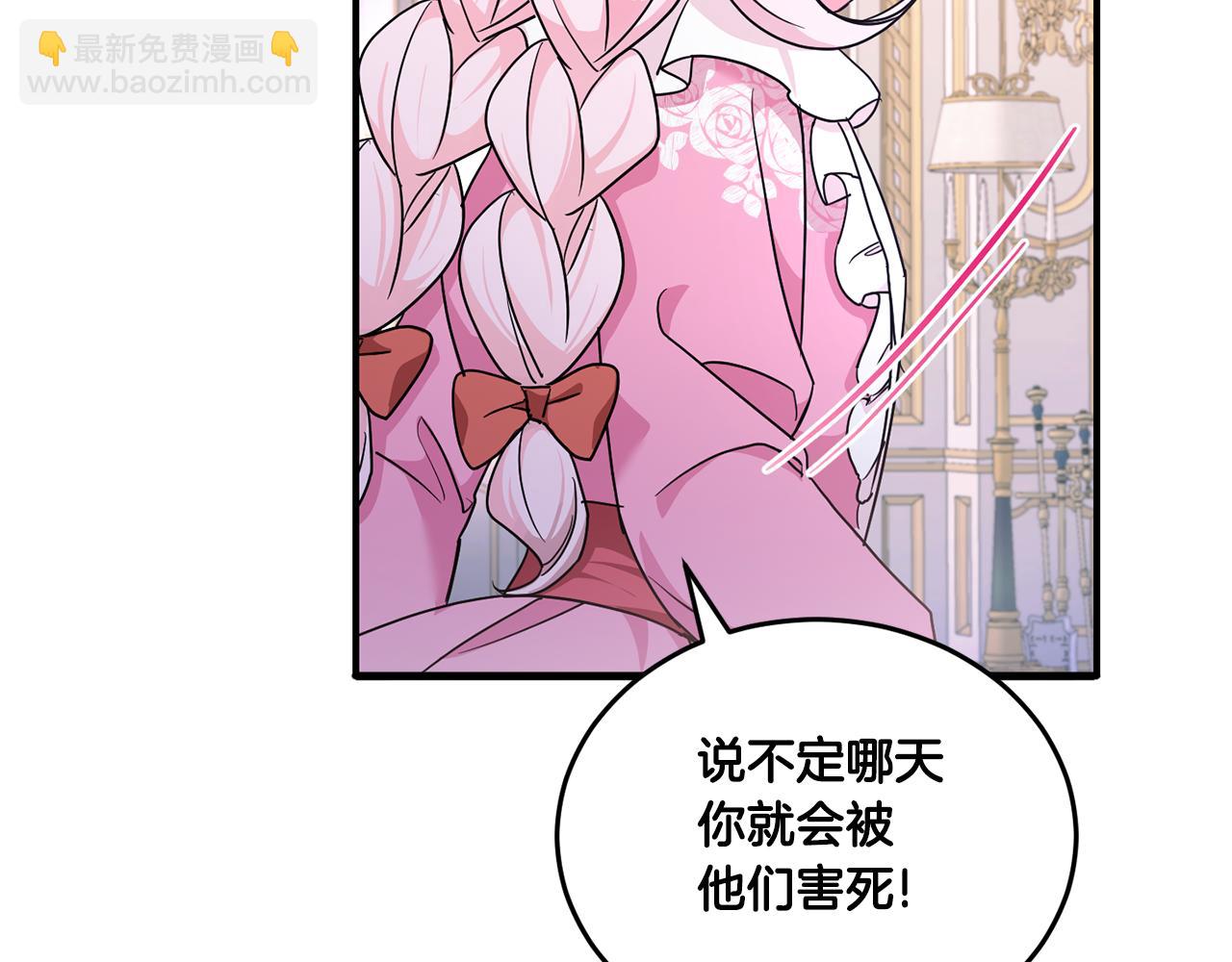 第60话 讨回公道！130