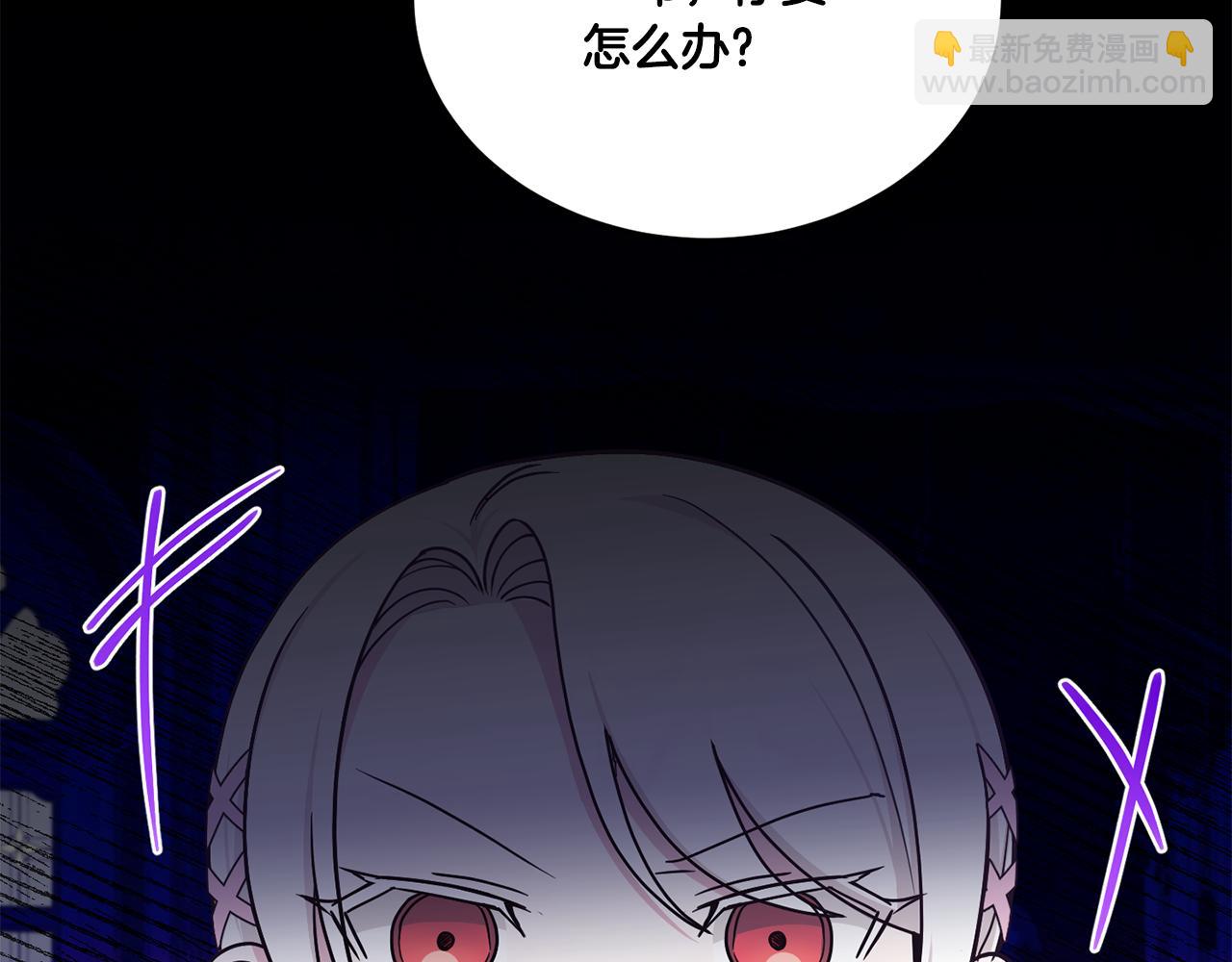 第60话 讨回公道！133