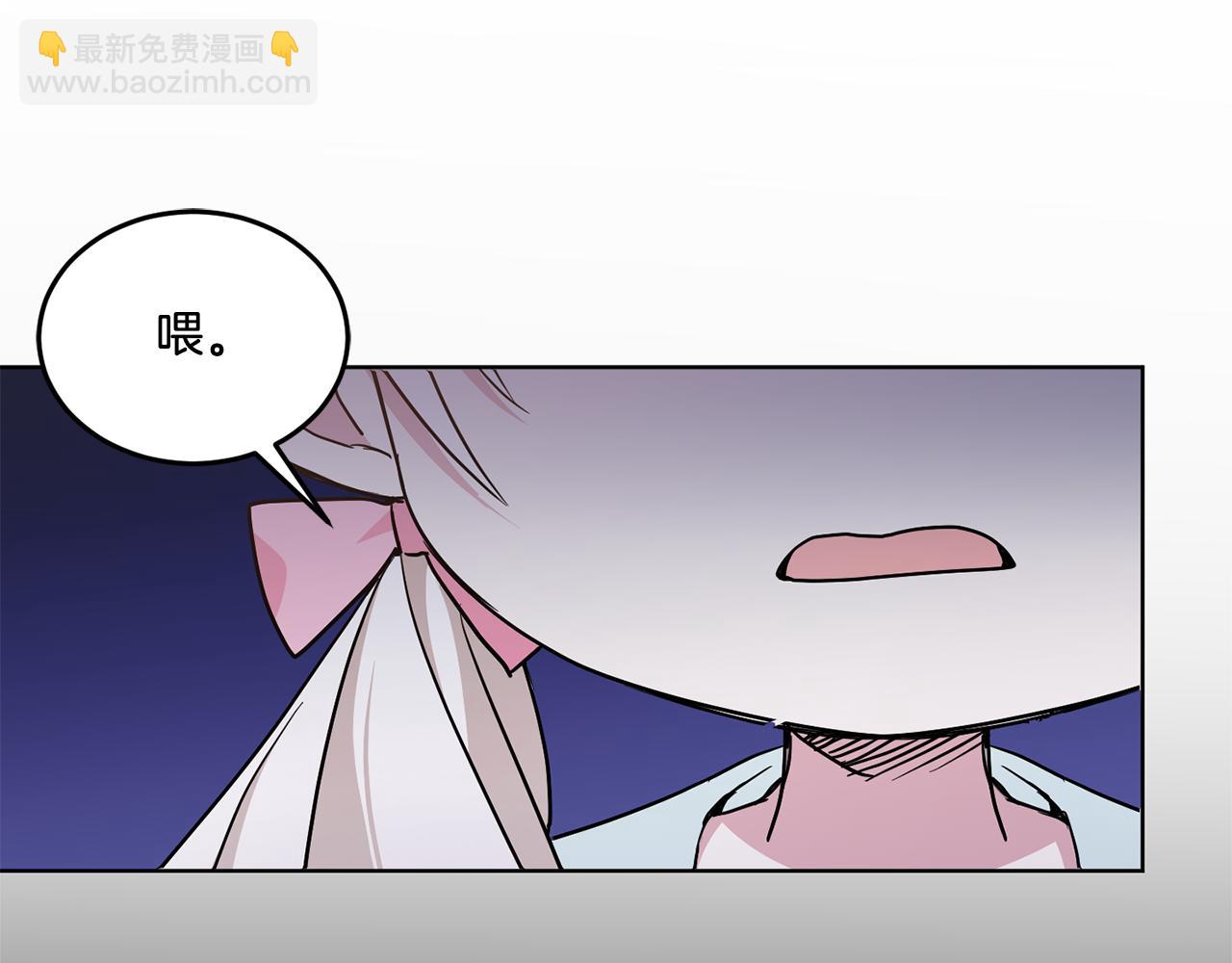 第60话 讨回公道！136