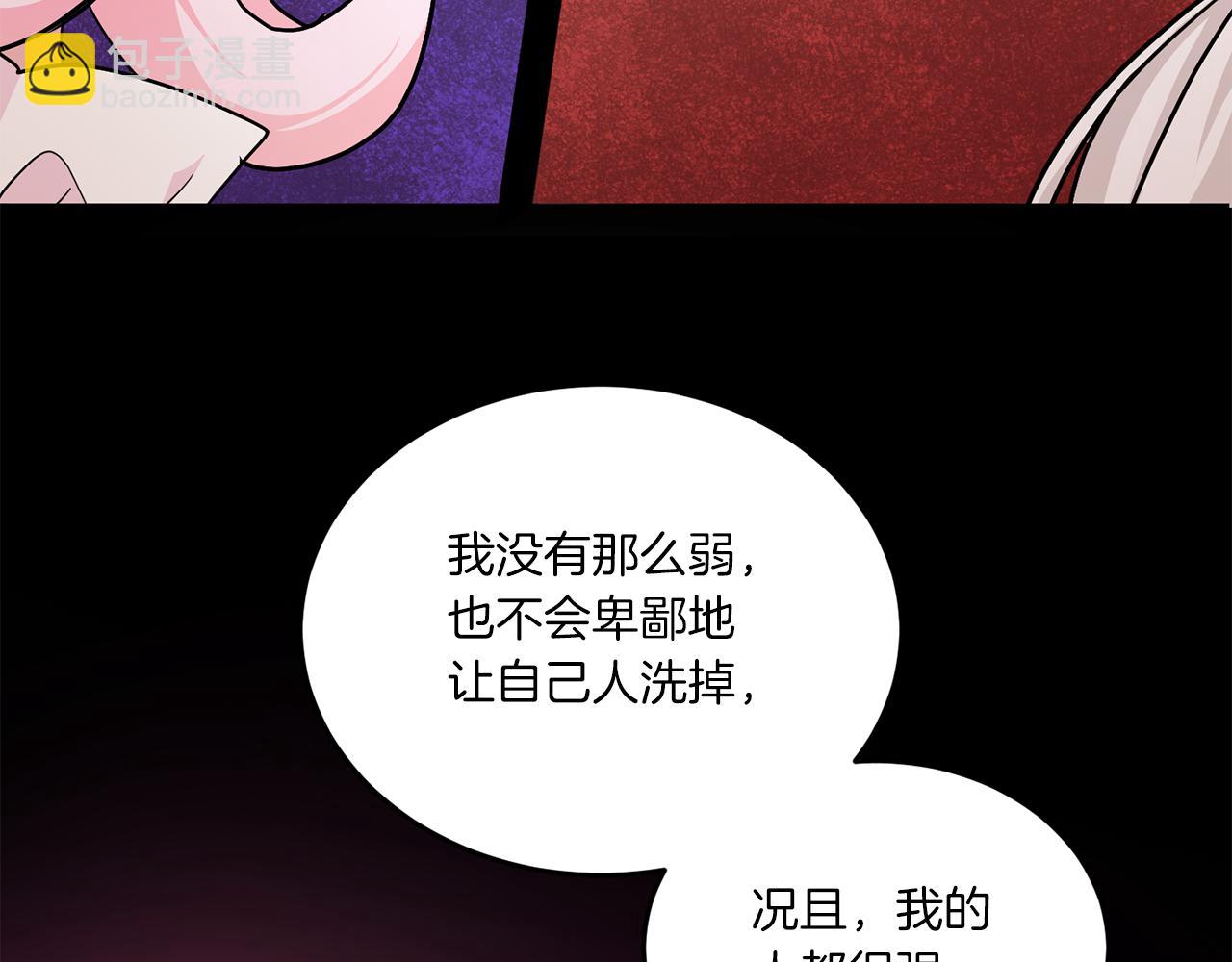 第60话 讨回公道！139