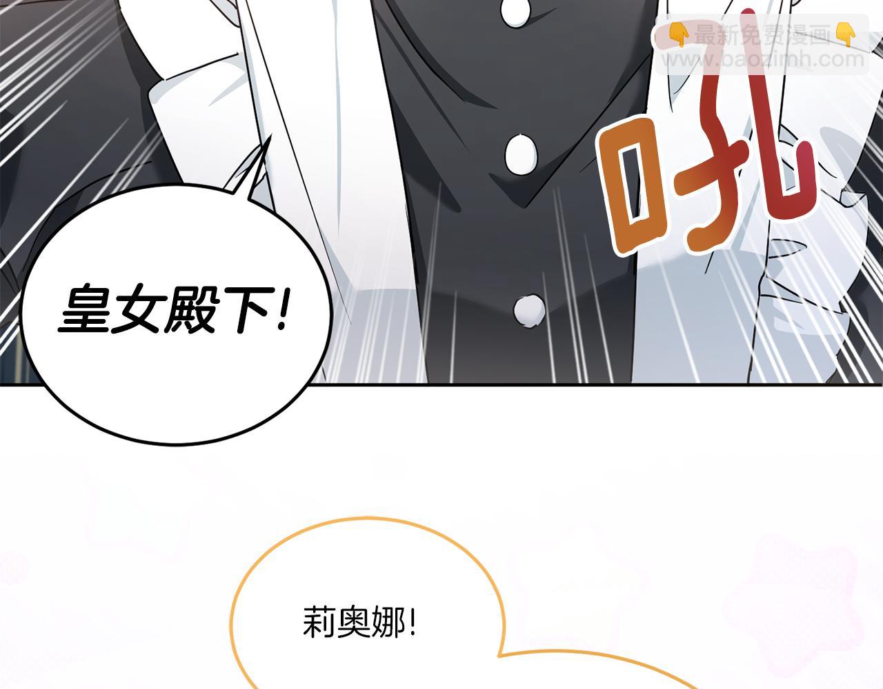 第60话 讨回公道！14