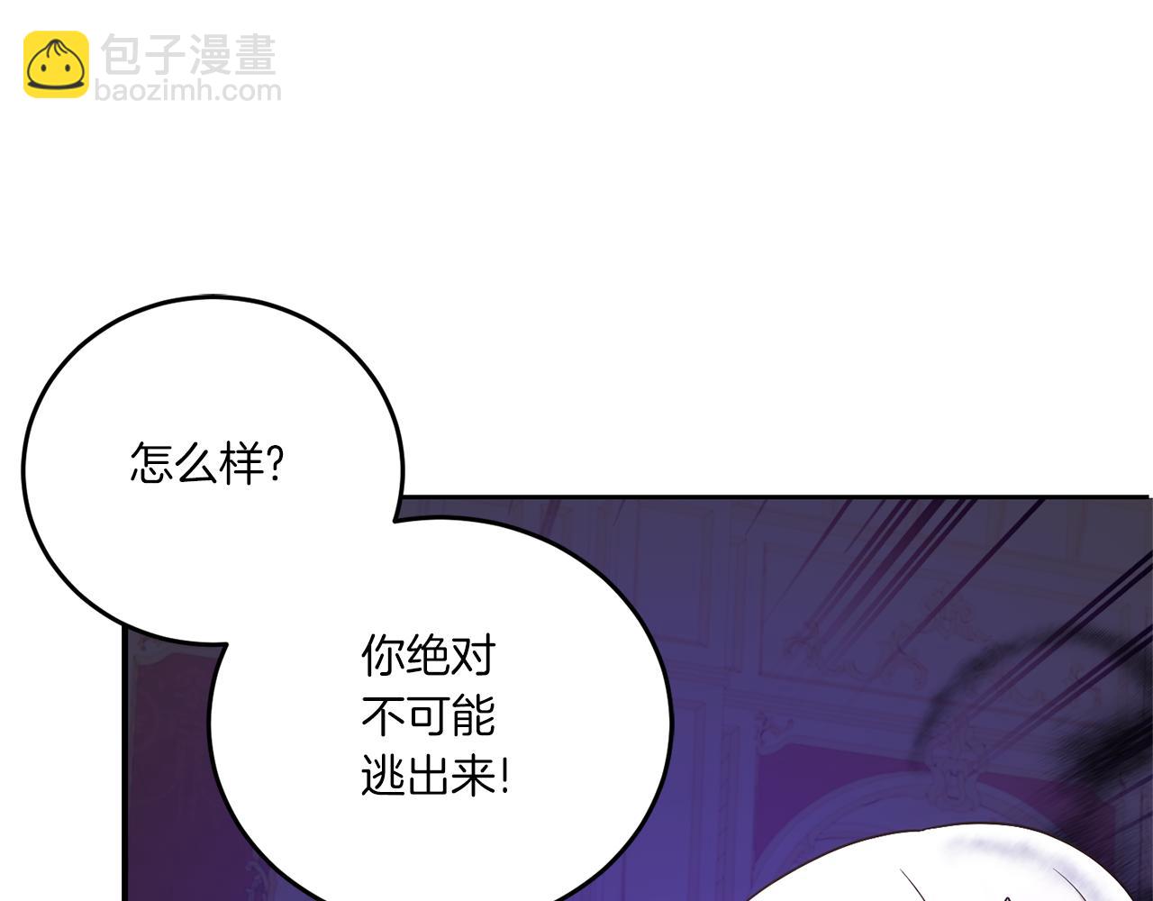 第60话 讨回公道！158