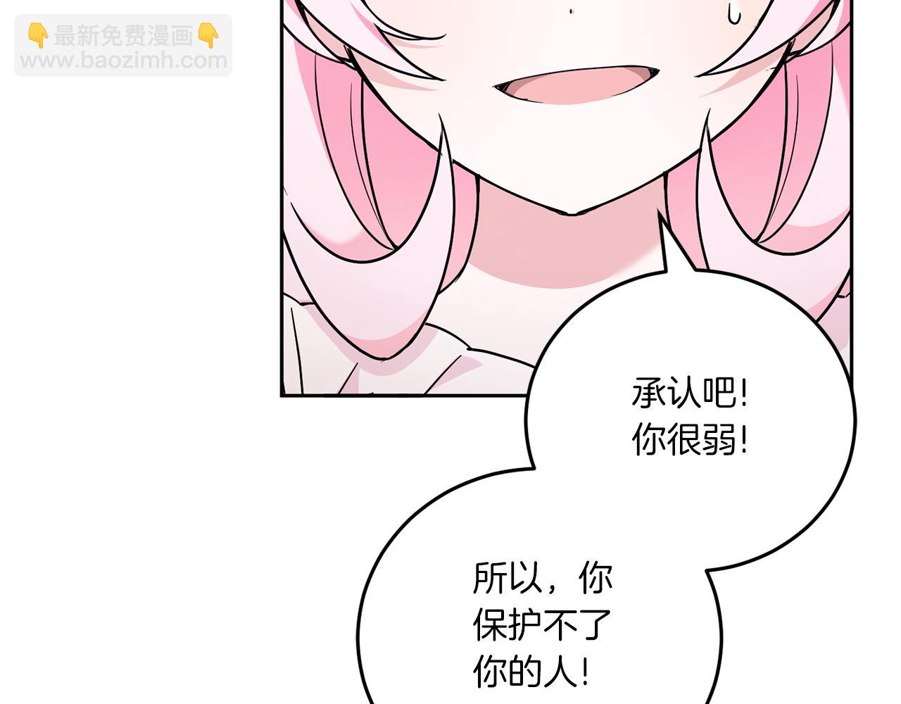 第60话 讨回公道！164