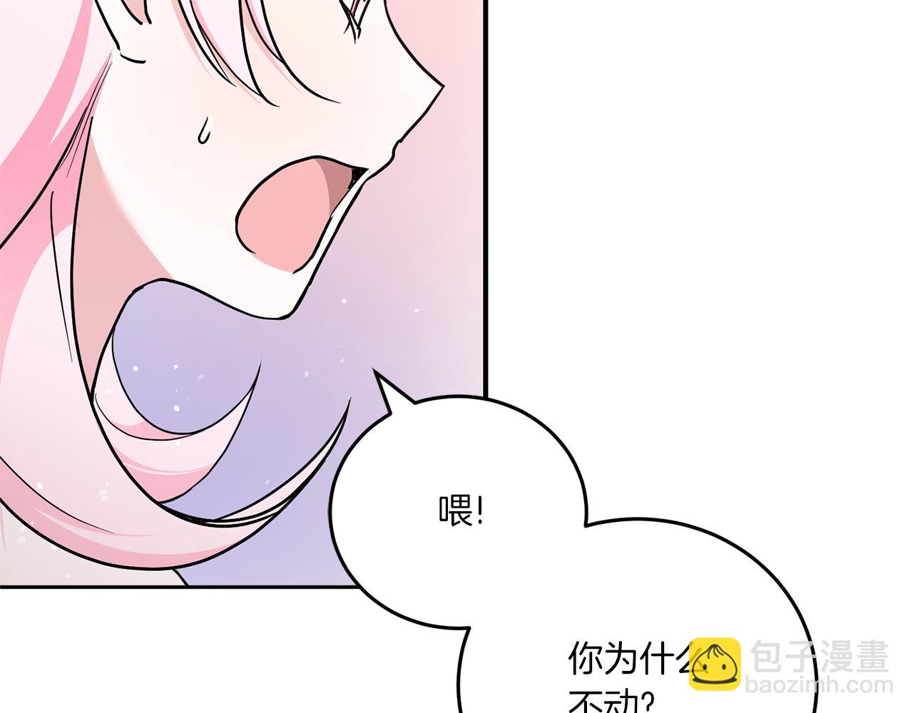 第60话 讨回公道！169