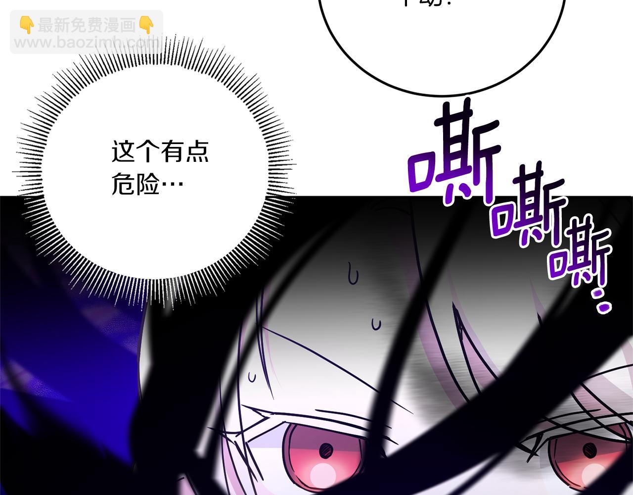 第60话 讨回公道！170