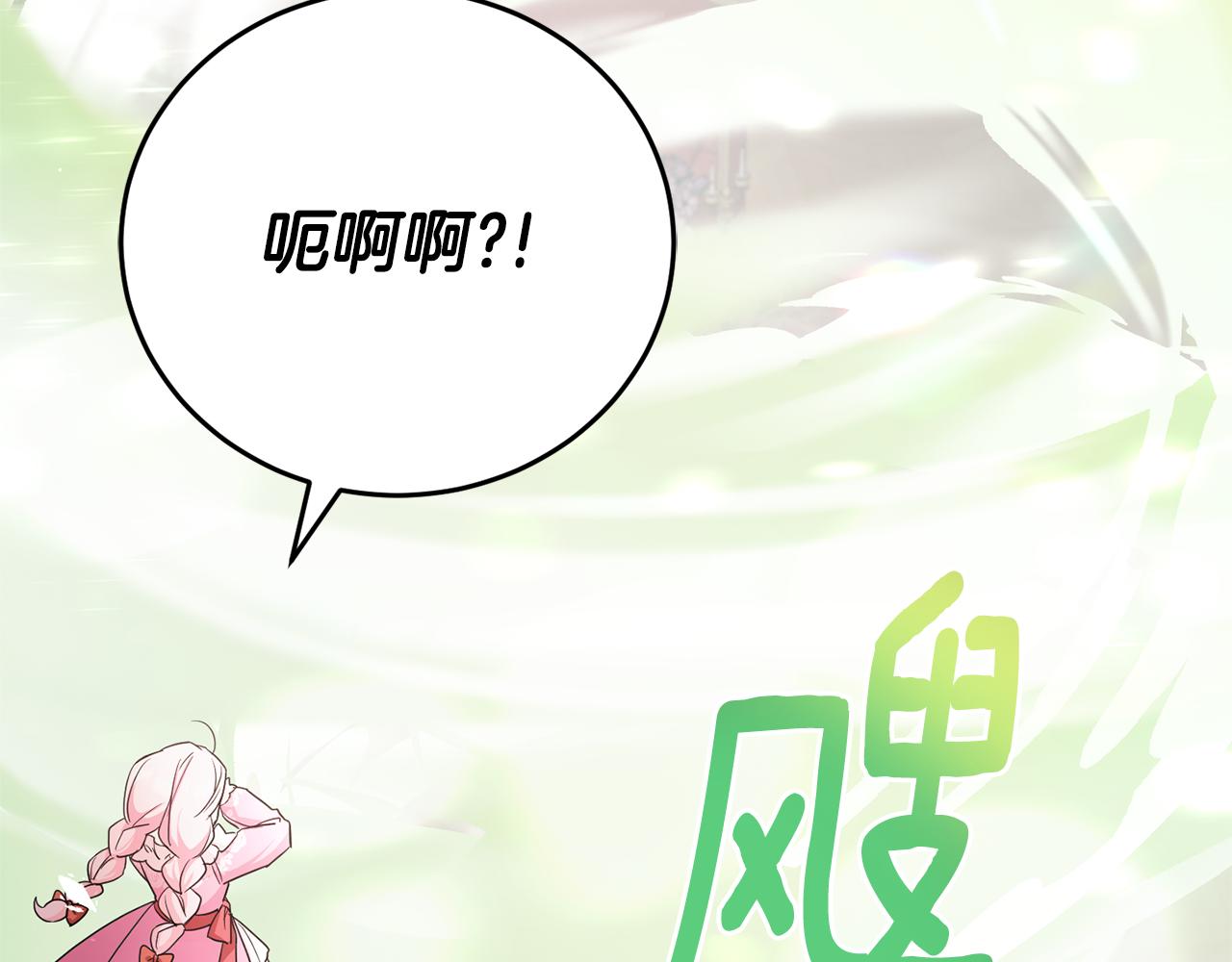 第60话 讨回公道！173
