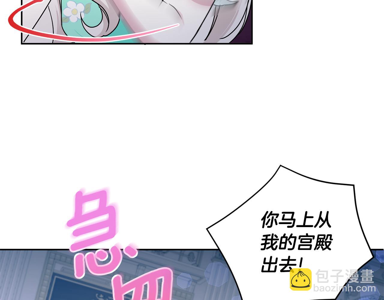 第60话 讨回公道！2