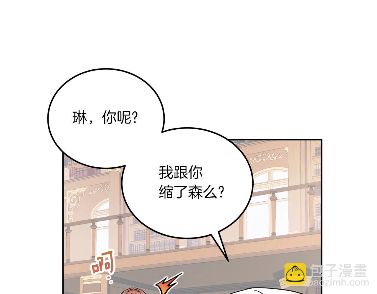 第60话 讨回公道！37