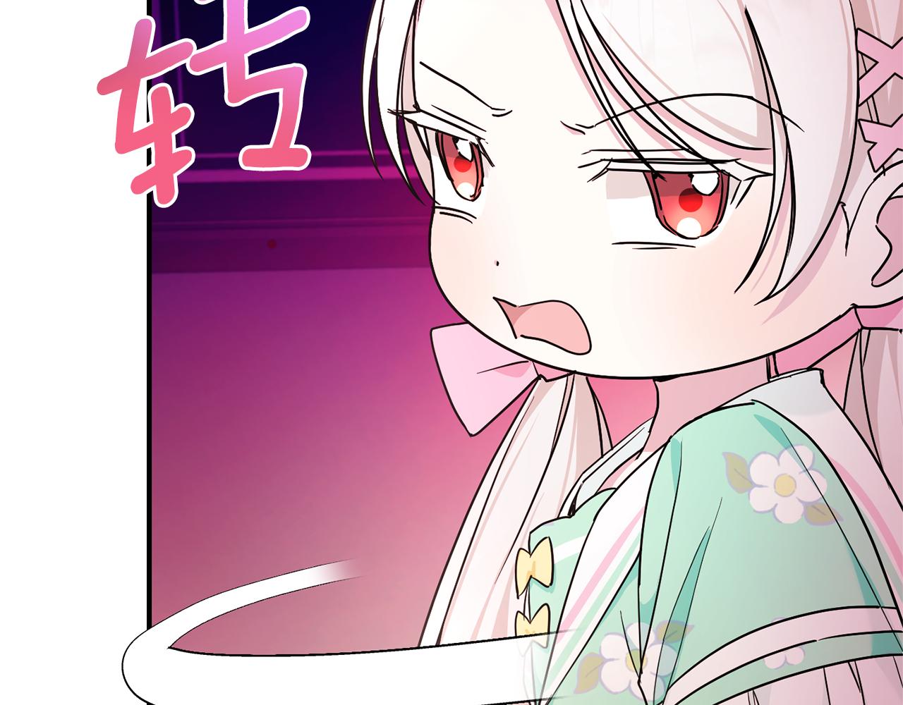第60话 讨回公道！58
