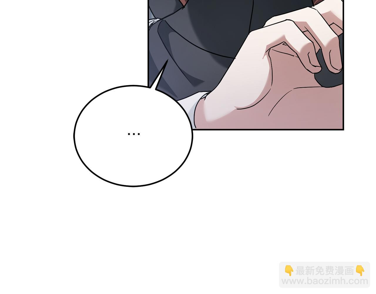 第60话 讨回公道！6