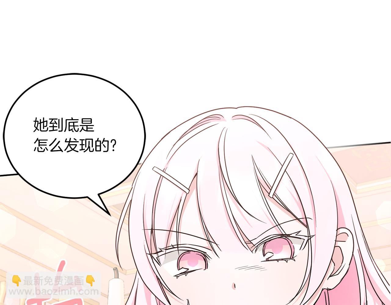 第60话 讨回公道！68