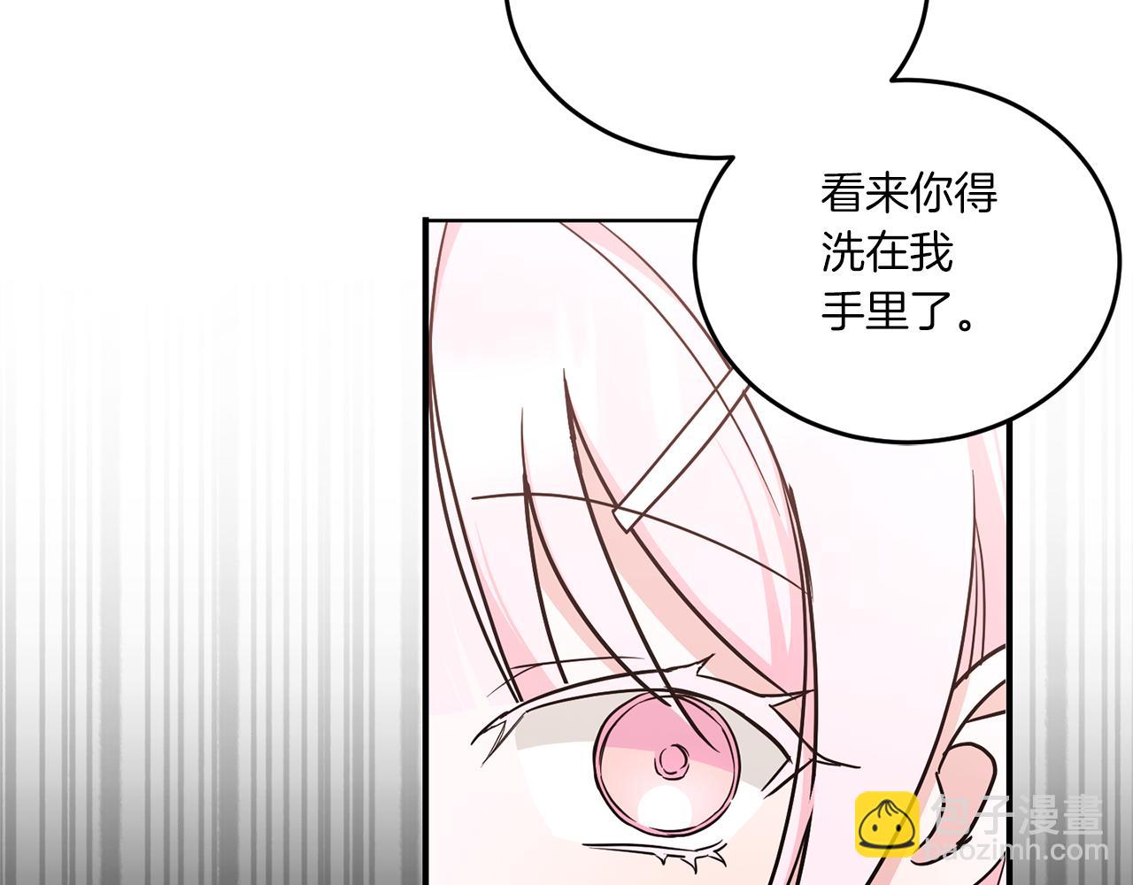 第60话 讨回公道！79