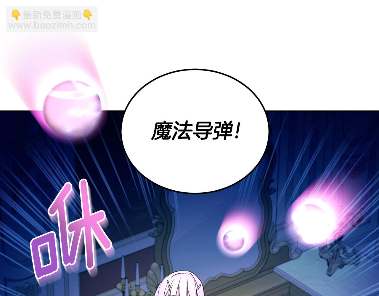 第60话 讨回公道！84