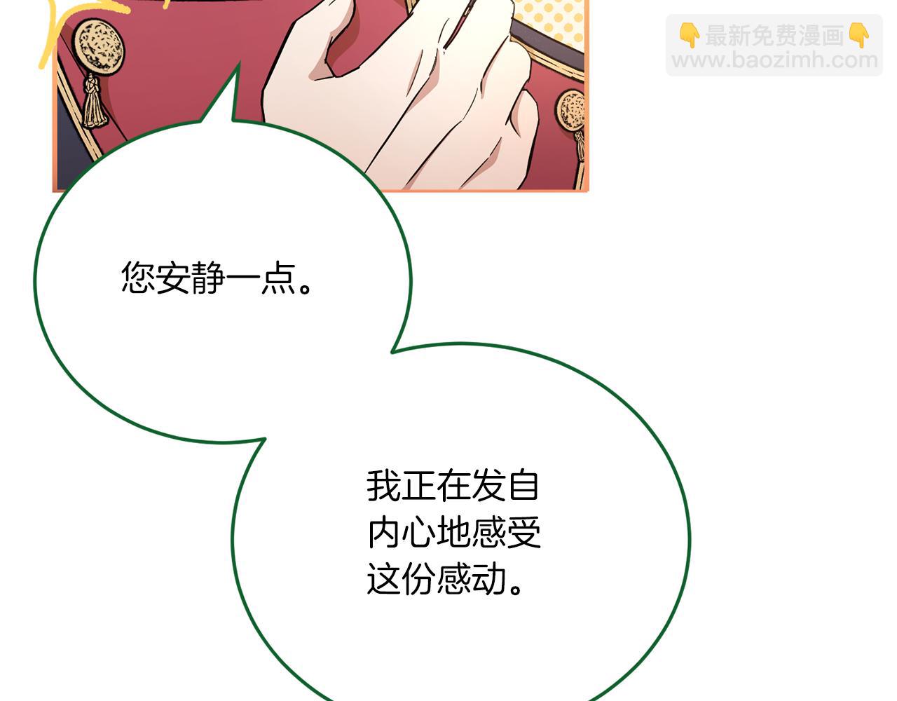 第60话 讨回公道！95