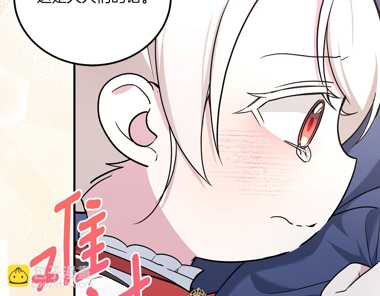 第62话 礼物103