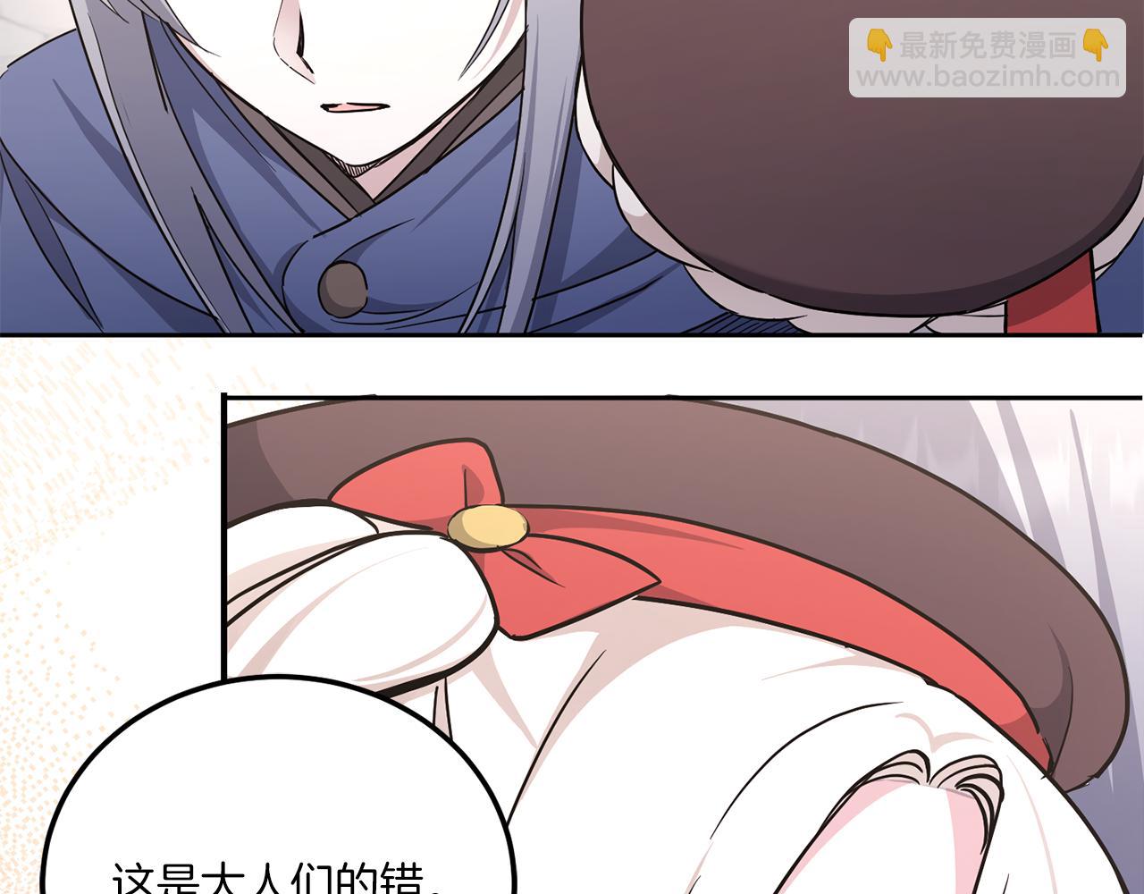 第62话 礼物106