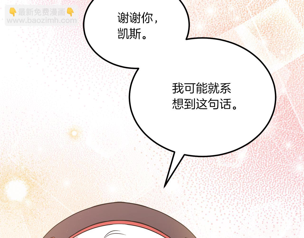 第62话 礼物109
